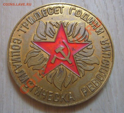 Ветеран завода ЛМЗ + настольная мед - 03-09-13 - 23-10 мск - 2
