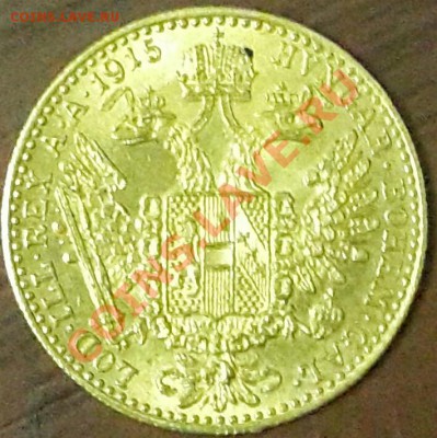 Золотая австрийская монета 1915г., ИЛИ что? - 20130831_234333-1