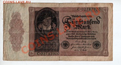ГЕРМАНИЯ, 5000 МАРОК 19.11.1922, НЕЧАСТАЯ, до 5.09 @ 22:00 - banknote_0597