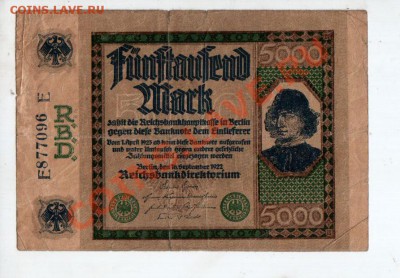 ГЕРМАНИЯ, 5000 МАРОК 16.09.1922, НЕЧАСТАЯ до 5.09 @ 22:00 - banknote_0603