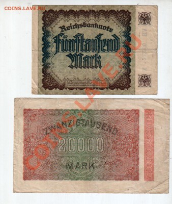 ГЕРМАНИЯ, 5,000+20,000 МАРОК (1922-23), до 5.09 @ 22:00 - banknote_0612