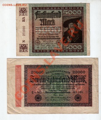 ГЕРМАНИЯ, 5,000+20,000 МАРОК (1922-23), до 5.09 @ 22:00 - banknote_0611