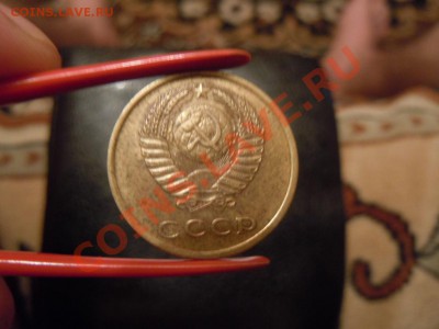 3 копейки 1966г.(вогнутные ленты) до 06.09.13 в 21.00 - DSCN2302.JPG