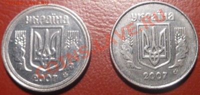 2 копейки 2007г украина - DSCN3251
