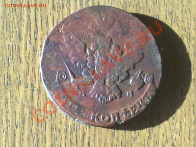 5 копеек 1768 ММ нечастый до 5.08 22.00 по МСК - 070520136216