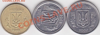 2 копейки 2007г украина - Украина