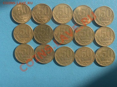 50коп 2002г(сп) - SAM_0003.JPG