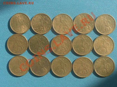 50коп 2002г(сп) - SAM_0005.JPG