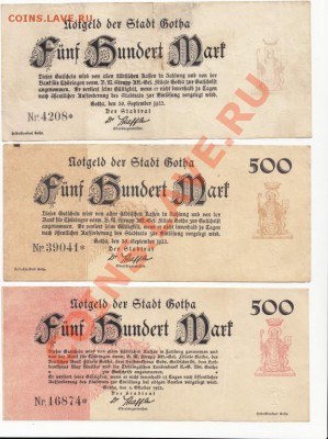 Гроссгельды Германии 1922-23гг. Пополняемая тема!! - 11-1  