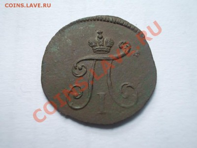 полушка 1799 км - DSCN3173.JPG
