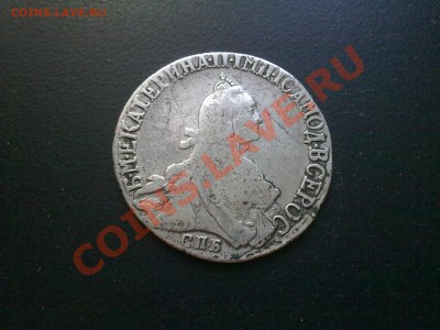 20 копеек 1771 хорошие!! 03.09.2013 до 22:00 - 280820134787