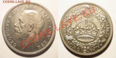 Британия. Крона 1927 г. - предаукционная оценка. - Crown 1927 1