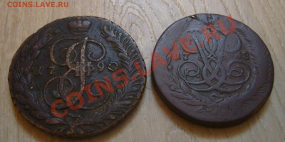 5 копеек 1790 АМ + 5 копеек 1758 - 03-09-13 - 23-10 мск - 77