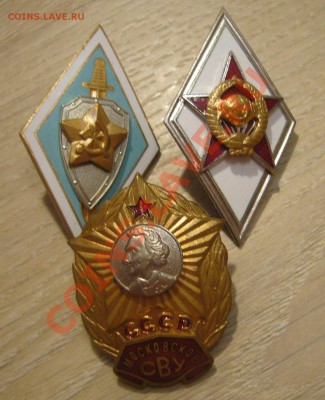 2 ромба + московское ВСУ - 3 знака - 03-09-13 - 23-10 мск - 9