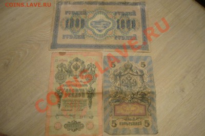 Ассорти различных бонн - 3 - 03-09-13 - 23-10 мск - 7