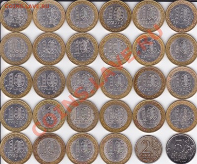 30 монет на опыты до 04.09.2013 22:00 - IMG