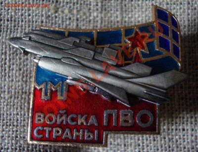 Войска ПВО страны, тяжёлый, накладной 18-00 Москвы 4.09.13 г - пв-1