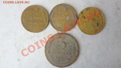 2,3 Копеечные 1934,35(ст,нов)обр. До 4.09.13г 22.30мск - DSC06993.JPG