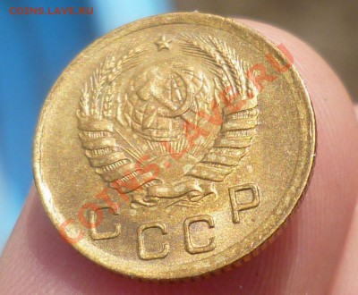 1 копейка 1938,1949 гг. UNC! до 04.09.13 -23.00 мск. - P1090540.JPG