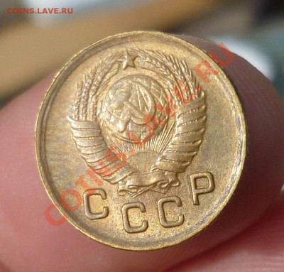1 копейка 1938,1949 гг. UNC! до 04.09.13 -23.00 мск. - P1090533.JPG