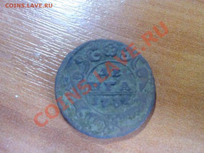 Деньга 1731 года на оценку - IMG_20130901_104844_thumb