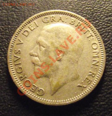 С рубля Британия шиллинг 1933 До 03.09.13 в 22:00 МСК - DSCF4394