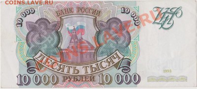 10.000 1993 до 3.09 2013 в 22.00 - IMG_20130825_0009_800x363