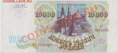 10.000 1993 до 3.09 2013 в 22.00 - IMG_20130825_0010_800x359