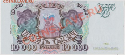 10.000 1994 до 3.09 2013 в 22.00 - IMG_20130825_0011_800x358