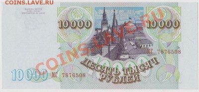 10.000 1994 до 3.09 2013 в 22.00 - IMG_20130825_0012_800x370