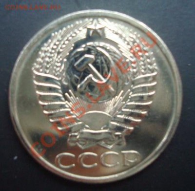 50 копеек 1974  наборная До 5.09.2013  22-00 - Изображение 53704