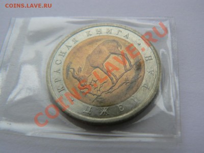 Красная книга, джейран 1994 г. до 4 сентября 21-00 - P1060399.JPG