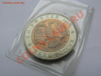 Красная книга, джейран 1994 г. до 4 сентября 21-00 - P1060400.JPG