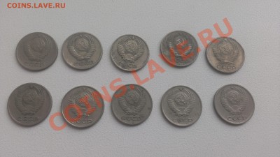 Подборка 10 копеек 1961-91 до 4.09 в 21.00 мск - IMAG0478