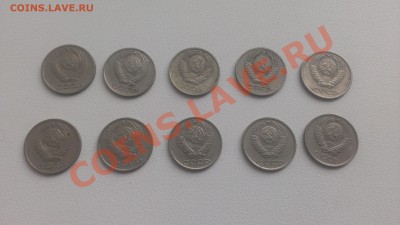 Подборка 10 копеек 1961-91 до 4.09 в 21.00 мск - IMAG0479
