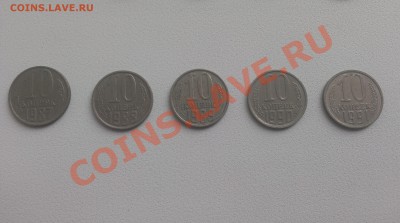 Подборка 10 копеек 1961-91 до 4.09 в 21.00 мск - IMAG0477