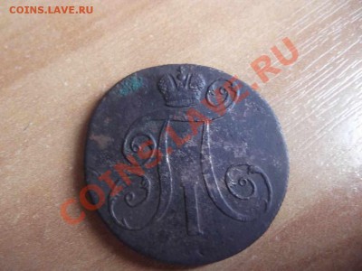 2 копейки 1800 ЕМ на оценку - DSCF1082_thumb