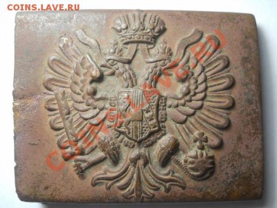 Бляха царская - DSCN0095 (640x480)