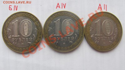 МВД БIV штамп? - 123