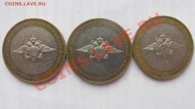 МВД БIV штамп? - мвд.JPG