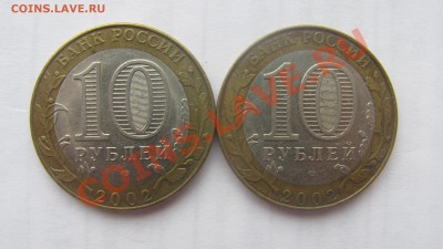 МинЮст 1.2 правильно? - юст1