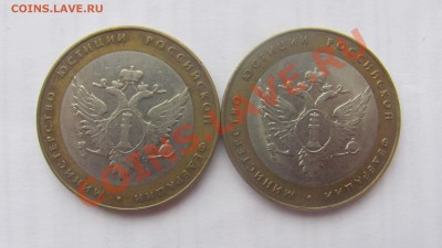 МинЮст 1.2 правильно? - юст.JPG