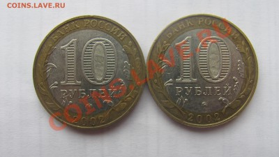 МинОбразования Б IV правильно? - обр.JPG