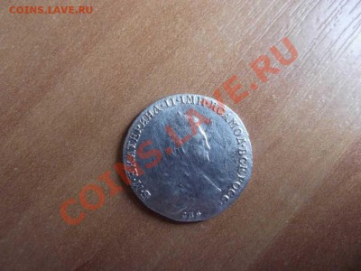 20 копеек 1769 СПБ и 20 копеек 1784 СПБ на оценку - DSCF1098_thumb