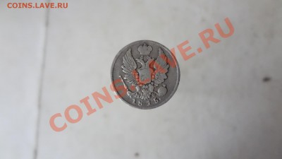 5 Копеек 1815г Бодрая. Старт снижен До 3.09.13г 22.30мск - DSC07018.JPG
