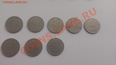 Подборка 20 копеек 1961-91 до 4.09 в 21.00 мск - IMAG0467