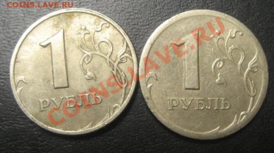 1 рубль 2006 ММД вне гуртильного станка. - IMG_1008