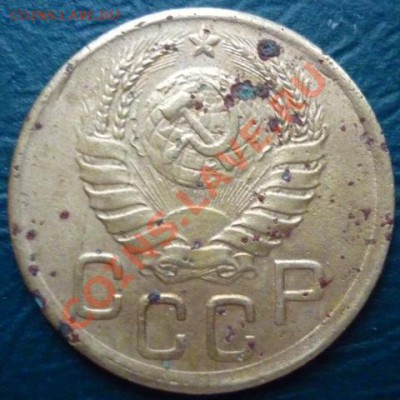 3 копейки 1945 - 3копейки 1945 1.JPG