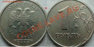 50 копеек 2007г.ММД шт.4.11А и 4.12А по спец каталогу А.С. ? - P1170718.JPG
