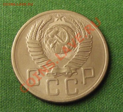 5 коп. 1953г. до 6.09.13г. до 22-00 мск - DSCF6360.JPG